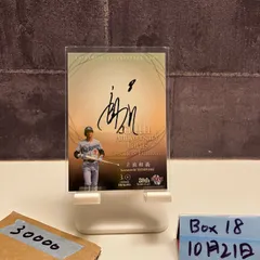 【ラストナンバー】BBM2022 1st 立浪和義監督 直筆サインカード ラストナンバー】BBM2022 1st 立浪和義監督 直筆サインカード - メルカリ