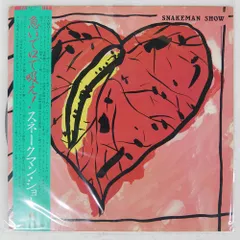 2026年最新】SNAKEMAN SHOWの人気アイテム - メルカリ