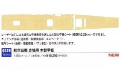 Item thumbnail for item f0a7d8e6-deaf-400b-9461-918473c1bee7