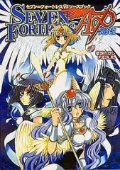 【中古】ボードゲーム エンジェルプリンセス (セブン=フォ-トレス V3/ソ-スブック)