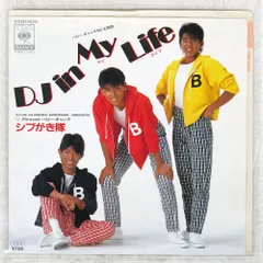 2026年最新】LPレコード シブがき隊の人気アイテム - メルカリ