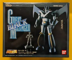 2026年最新】超合金魂 GX-02 グレートマジンガーの人気アイテム - メルカリ