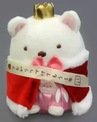【中古】ぬいぐるみ しろくま あつめてぬいぐるみ 「すみっコぐらし」 すみっコぐらし展～5周年でもここがおちつくんです～限定