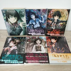 2025年最新】安倍吉俊の人気アイテム - メルカリ