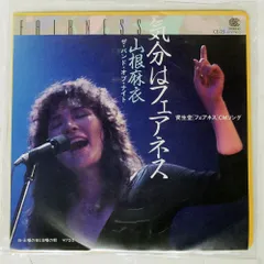 2026年最新】山根 麻衣の人気アイテム - メルカリ