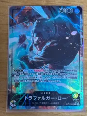 ワンピースカードゲーム 日本版 トラファルガー・ロー リーダー パラレル OP10-022