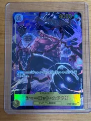 ONE PIECEカードゲーム 日本版 OP03-123 カタクリ シークレット パラレル