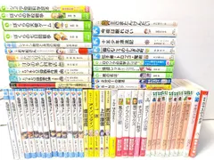 【児童文庫】小学館ジュニア文庫、ポプラポケット文庫、講談社 火の鳥伝記文庫、フォア文庫 計55冊 まとめ売り 名探偵コナンシリーズ 14冊、宮沢賢治童話全集 5冊 など