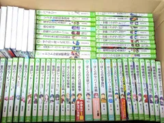 【児童文庫】角川つばさ文庫 57冊 他 計64冊セット まとめ売り 星のカービィ/怪盗レッド/ぼくらのシリーズ/絶体絶命ゲーム/世界一クラブ/青鬼 など