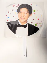 新品未開封 Snow Man 目黒蓮 ジャンボうちわ 1st Stadium Live 2025 Snow World