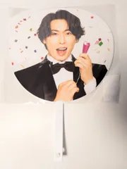 新品未開封　Snow Man 宮舘涼太 ジャンボうちわ 1st Stadium Live 2025 Snow World