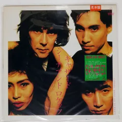 2025年最新】シーナ&ロケッツ レコードの人気アイテム - メルカリ