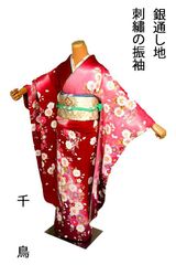 Item thumbnail for item e0647c9f-d3a2-41cb-8bfb-8abd0b58194e