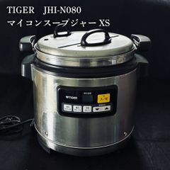 タイガー 業務用マイコンスープジャー JHI-N080 8L 中古品 ステンレス