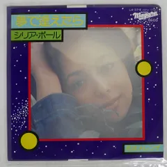 2026年最新】シリアポールの人気アイテム - メルカリ