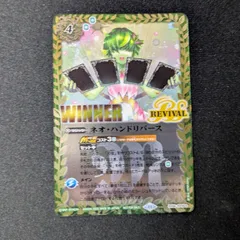 バトルスピリッツ　ネオハンドリバース　リバイバル　プロモ　3セット　未開封 バトルスピリッツ/プロモ/マジック/2024年06月 バトスピショップバトル