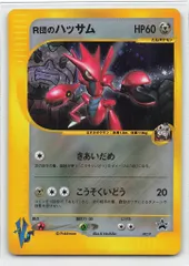 R団のソーナンスVS R団のハッサムVS R団のソーナンスVS R団のハッサムVS ランクB】ポケモンカードVS R