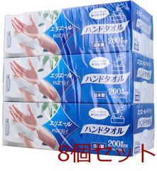 Item thumbnail for item 60e83843-69ff-4c91-8019-2a5316d36d66