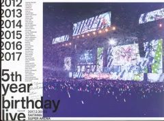 Blu-ray 乃木坂46 5th YEAR BIRTHDAY LIVE 2017.2.20-22 SAITAMA SUPER ARENA