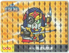 SDガンダム カードダス 1 カードダス SDガンダム外伝 コンプリートボックス Vol.1 新規カード