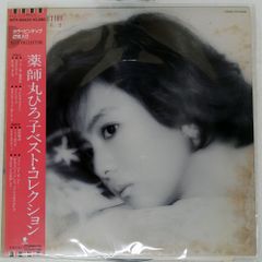 Item thumbnail for item 851e3fe0-afba-4949-a508-6f63e8ba58f0