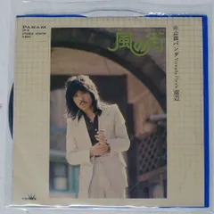 2026年最新】山田パンダ cdの人気アイテム - メルカリ