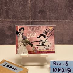 2007 BBM 鳥谷敬 59/90 直筆サインカード 阪神タイガース カード