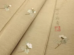 2026年最新】祐斎の人気アイテム - メルカリ