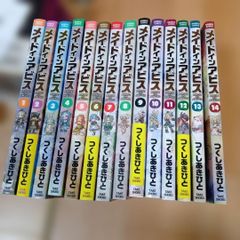 メイドインアビス つくしあきひと 1～14巻セット - メルカリ