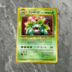 □旧裏 No.143 [プロモーションカード]：くいしんぼカビゴン LV.50