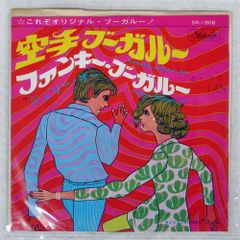 Item thumbnail for item 9501c184-aacb-4377-95a9-e278e8f2b0f5