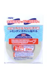 アサヒペン 超強プラスチック障子紙専用両面テープ 5mm×20ｍ 2巻入 PT-40