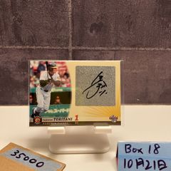 2020 BBM Fusion ティモンディ 078/250 始球式 First Pitch Heart Foil