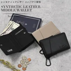 財布 メンズ 二つ折り コンパクト レザー 革 L字 ファスナー カラビナ付き 大容量 薄い 軽量 軽い 小銭入れ 札入れ 仕切り カード たくさん入る ミニ財布 ブランド 無地 シンプル レディース 大人 子供 こども 学生 男の子 女の子 おしゃれ