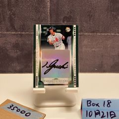 BBM 2015 阪神タイガースカード　鳥谷敬選手　直筆サインカード BBM 2015 阪神タイガースカード 鳥谷敬選手 直筆サインカード BBM 2015