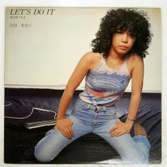 2026年最新】吉田美奈子 愛は思うまま レコードの人気アイテム - メルカリ