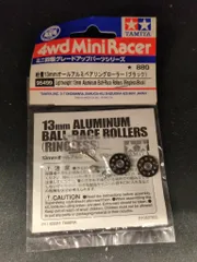 2025年最新】13mm オールアルミベアリングローラー ブラックの人気