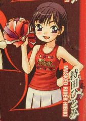 Item thumbnail for item 5a81a57e-993d-4dc1-ab81-b1dd65340708