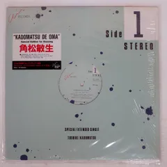 角松敏生　DVD『\"Player'sPrayer\"SPECIAL』初回盤未開封 TOSHIKI KADOMATSU Performance 2006”Player's Prayer”SPECIAL 2006.12