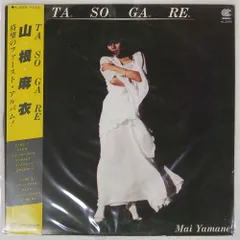 2026年最新】山根麻衣 cdの人気アイテム - メルカリ