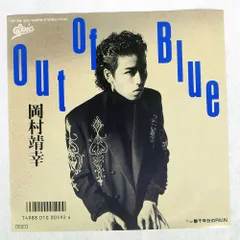 岡村靖幸　「靖幸」　レコード 岡村靖幸 - 幸福 」ライヴ会場限定盤レコード入荷しました