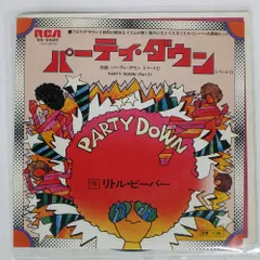 2026年最新】little beaver レコードの人気アイテム - メルカリ