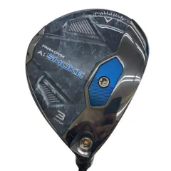 2025年最新】パラダイムAIスモークMAX dの人気アイテム - メルカリ