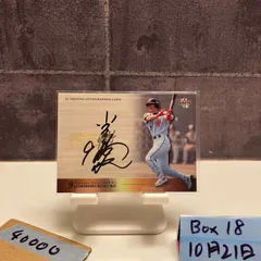 2026年最新】小久保裕紀 サインの人気アイテム - メルカリ