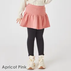 [アプリコットピンク]子供服 スカッツ キッズ ベビー 子供 キッズ服 女の子 スカッツ スカート スパッツ レギンス スカートレギンス キッズレギンス ウエストゴム evercloset ever closet エバクロ エバークローゼット