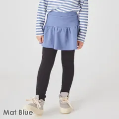 [マットブルー]子供服 スカッツ キッズ ベビー 子供 キッズ服 女の子 スカッツ スカート スパッツ レギンス スカートレギンス キッズレギンス ウエストゴム evercloset ever closet エバクロ エバークローゼット
