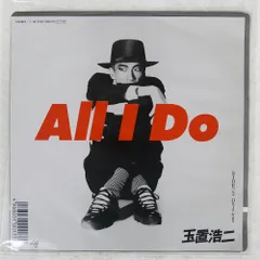 2026年最新】玉置浩二 レコードの人気アイテム - メルカリ