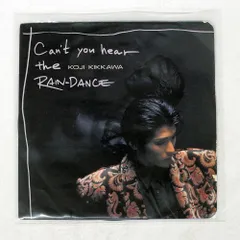 2026年最新】RAIN-DANCEがきこえるの人気アイテム - メルカリ