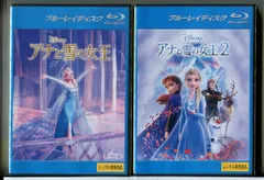 アナと雪の女王 1＋2 2巻セット/ブルーレイ BD 中古 レンタル落ち/ディズニー/c7744