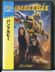 【新品】バンブルビー/DVD/n1597